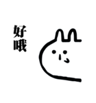 MOCHIJU（個別スタンプ：11）