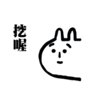 MOCHIJU（個別スタンプ：12）