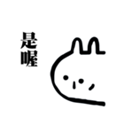 MOCHIJU（個別スタンプ：13）