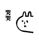MOCHIJU（個別スタンプ：14）