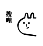 MOCHIJU（個別スタンプ：17）