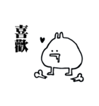 MOCHIJU（個別スタンプ：22）