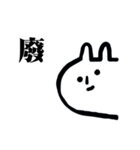 MOCHIJU（個別スタンプ：23）
