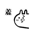 MOCHIJU（個別スタンプ：26）