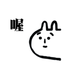 MOCHIJU（個別スタンプ：29）