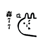 MOCHIJU（個別スタンプ：34）