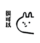 MOCHIJU（個別スタンプ：36）
