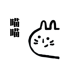 MOCHIJU（個別スタンプ：39）