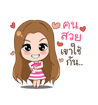Crazy merchant（個別スタンプ：3）