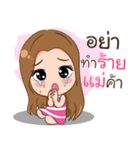Crazy merchant（個別スタンプ：5）