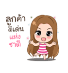 Crazy merchant（個別スタンプ：8）