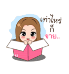 Crazy merchant（個別スタンプ：11）
