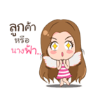 Crazy merchant（個別スタンプ：14）