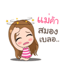 Crazy merchant（個別スタンプ：15）