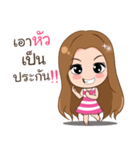 Crazy merchant（個別スタンプ：17）