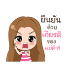 Crazy merchant（個別スタンプ：22）