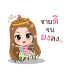 Crazy merchant（個別スタンプ：31）