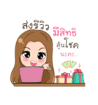 Crazy merchant（個別スタンプ：33）