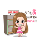 Crazy merchant（個別スタンプ：34）