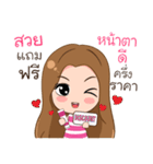 Crazy merchant（個別スタンプ：35）
