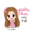 Crazy merchant（個別スタンプ：36）