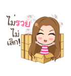 Crazy merchant（個別スタンプ：37）