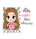 Crazy merchant（個別スタンプ：38）