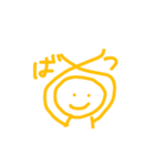 シェアハスタンプその1（個別スタンプ：3）
