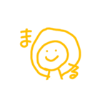シェアハスタンプその1（個別スタンプ：4）