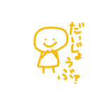 シェアハスタンプその1（個別スタンプ：35）