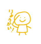シェアハスタンプその1（個別スタンプ：37）