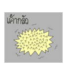 MenNoi（個別スタンプ：10）
