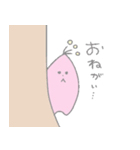 かべんちゃん（個別スタンプ：12）