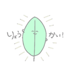 かべんちゃん（個別スタンプ：16）