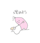 かべんちゃん（個別スタンプ：20）