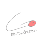 かべんちゃん（個別スタンプ：22）