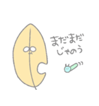 かべんちゃん（個別スタンプ：37）