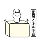 全国の【菅沼】さんのためのスタンプ（個別スタンプ：33）