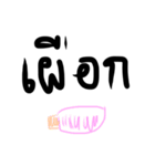 Big Black Words（個別スタンプ：3）