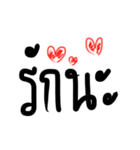 Big Black Words（個別スタンプ：20）