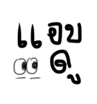 Big Black Words（個別スタンプ：26）