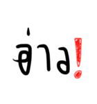 Big Black Words（個別スタンプ：33）