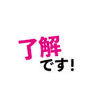 二谷誠のAttitudeスタンプ！（個別スタンプ：1）