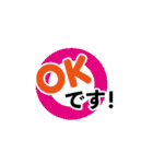 二谷誠のAttitudeスタンプ！（個別スタンプ：2）