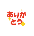 二谷誠のAttitudeスタンプ！（個別スタンプ：4）