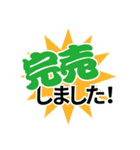 二谷誠のAttitudeスタンプ！（個別スタンプ：8）