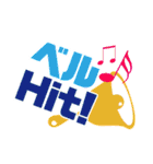 二谷誠のAttitudeスタンプ！（個別スタンプ：9）