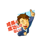 二谷誠のAttitudeスタンプ！（個別スタンプ：15）