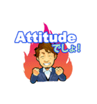 二谷誠のAttitudeスタンプ！（個別スタンプ：19）