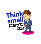 二谷誠のAttitudeスタンプ！（個別スタンプ：21）